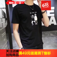 閃爆（SHANBAO） 短袖 男士T恤 二人黑色 