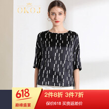 印花上衣，打造夏日女神范
