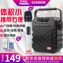 便攜,便攜,怎么樣,大功率,大功率,音響,音響