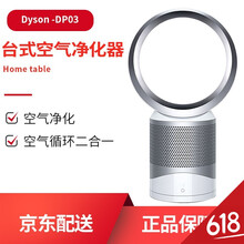 dyson,dyson,怎么樣,遙控式,遙控式,電風(fēng)扇,電風(fēng)扇