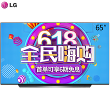 lg65寸電視機