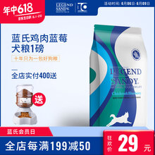 ���ϣ�LEGENDSANDY�� �����ζ���� �޹ȼ�����ݮ1����454g��