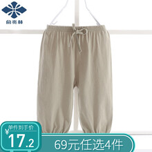 俞兆林嬰兒褲子