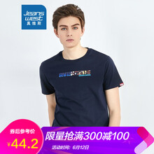 真維斯（Jeanswest） 短袖 男士T恤 寶藍(lán)268E  