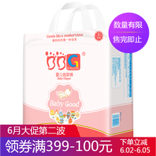 家有萌寶，透氣紙尿褲讓你更安心
