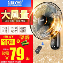 臺式大風扇