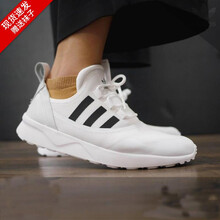 阿迪達斯（Adidas）跑步鞋BB2286 36.5