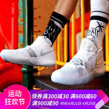 耐克（NIKE）籃球鞋現(xiàn)貨速發(fā) AJ1935-100 白色 