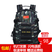 迪恪賽威（DI KE SAI WEI）雙肩包
