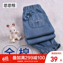 長(zhǎng)小童褲子