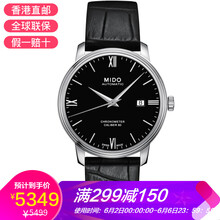 經(jīng)典機(jī)械瑞表，讓你的生活更美