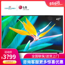 怎么樣