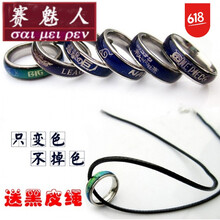 海賊王情侶戒指