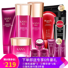 韓束（KanS）套裝/禮盒控油平衡，保濕，深層清潔，補(bǔ)水