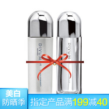 締凡美伊娜多精華