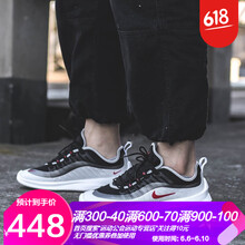 nike防滑鞋