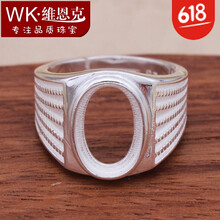 碧玉戒指