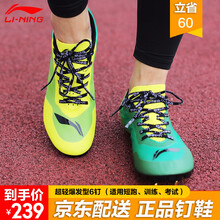李寧（LI-NING）跑步鞋-4熒光黃/綠鴛鴦 