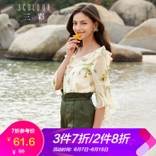 三彩 高腰 直筒褲 女 九分褲 休閑褲