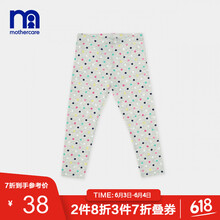 打底褲英國
