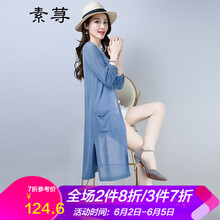寬松長袖外套，微胖妹子的福音