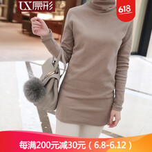 原形  短袖 T恤 女 高領(lǐng)
