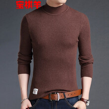 寶祺羊（baoqiyang） 長(zhǎng)袖 男士T恤 紅色 XL，L，XXL，XXXL，M
