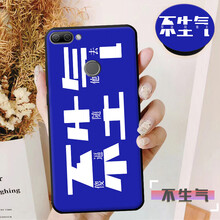 摩古（MOUGOL） 華為榮耀9i 手機(jī)殼/保護(hù)套