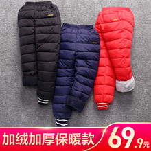 咔遛幫（Ka Liiu Bang）童裝棉褲