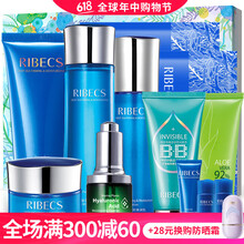 伊貝詩保濕防曬