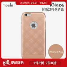 蘋果moshi手機殼