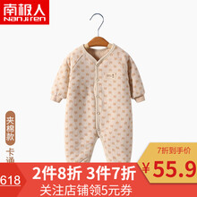 女童裝限時(shí)特惠