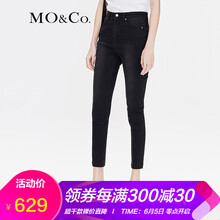 磨白緊身女褲