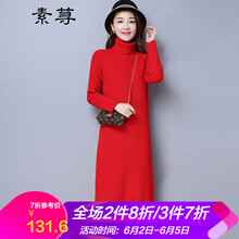 長(zhǎng)款毛衣大紅色