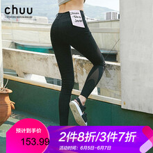 牛仔褲穿搭，微胖妹子的福音