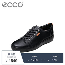 愛步（ECCO）男士黑色43000451707 43