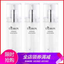 澳洲爽膚水