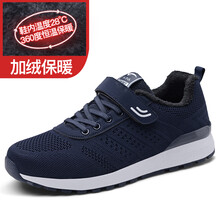 伯克希爾·森男士藍色（男款加棉） 41