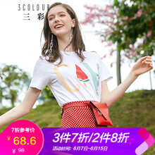 三彩 釘珠，印花 短袖 T恤 女 圓領(lǐng)