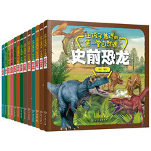大自然