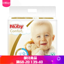 絲柔濕紙巾