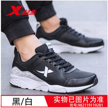 男士系帶跑鞋，享受舒適快感