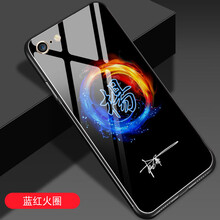 iphone6s保護圈