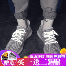 探路先生男士灰色（鞋帶發(fā)光） 
