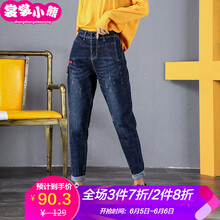 牛仔褲女貼