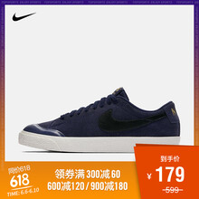 nikesbblazer