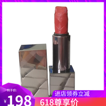 russet口紅