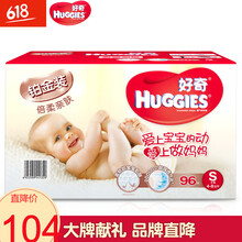 好奇m號(hào)96