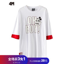 4M 五分袖 男士T恤 白色組 