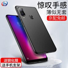 預定小米手機